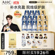 AHC【丁禹兮同款】水光超膜黃金面膜套裝三文魚(yú)PDRN補水提亮護膚品