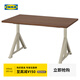 宜家（IKEA）IDASEN伊朵森可升降辦公桌家用電腦桌書(shū)桌學(xué)習桌電競桌 褐色/米黃色120x70cm
