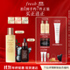 Fresh馥蕾詩(shī)紅茶精華水150ml+「普拉提」精華30ml 生日禮物送女友男友