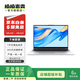華為/聯(lián)想/小米/華碩/外星人/惠普/微軟/外星人 二手筆記本電腦 以質(zhì)檢報告為準 蘋(píng)果（Apple）