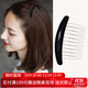 向晚 發(fā)梳流海發(fā)夾女頭頂前額碎發(fā)發(fā)梳插梳側發(fā)盤(pán)發(fā)神器發(fā)飾發(fā)釵禮物
