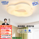 歐普（OPPLE）/白云朵朵/奶油風(fēng)高亮護眼吸頂燈客廳溫馨智控DD 【主臥】【智控】白云朵朵