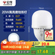 公牛（BULL）LED燈泡高亮球泡柱形燈廠(chǎng)房車(chē)間商超食堂20W球泡白光6500KE27螺口