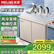 美菱226升臥式冰箱家用商用對開(kāi)兩門(mén)風(fēng)冷無(wú)霜變頻定頻電腦控溫嵌入式節能櫥柜冰箱家商用廚房柜 226升風(fēng)冷無(wú)霜 電腦控溫 金色