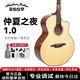 Abraham Joshua亞伯拉罕外星人吉他 星語(yǔ)心愿面單 全單板民謠吉他 初學(xué)進(jìn)階 旅行 41寸 仲夏之夜1.0單板