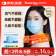 袋鼠醫生一次性醫用外科口罩100只防塵防曬透氣防花粉過(guò)敏性鼻炎成人口罩