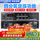 HYUNDAI定壓大功率藍牙功放機150W峰值公共廣播吸頂喇叭壁掛音響家庭門(mén)店背景音樂(lè )插U盤(pán)SU-903