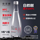 地球樹(shù)EARTH TREE白樺樹(shù)汁100%純天然原汁果蔬汁330ml*9瓶/箱黑五