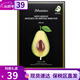 JMsolution肌司研JM面膜貼急救玻尿酸蜂蜜大米毛孔水光針急救珍珠藥丸貼片 牛油果精油面膜10片補水亢氧化
