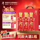 潭酒 紅潭 醬香型白酒 53度 500ml*3瓶 禮盒裝（年份隨機）中秋送禮