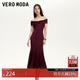 VEROMODA 連衣裙女2025春季新款防滑一字肩垂感魚(yú)尾收腰長(cháng)裙優(yōu)雅325161020