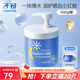 子初兒童潤膚霜大罐潤膚乳霜兒童保濕面霜滋潤擦臉補(bǔ)水全身護(hù)膚 冰沙霜500g/罐+贈50g啫喱霜