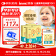 Inne因你全腦dha嬰幼兒藻油兒童dha嬰兒學(xué)生軟膠囊40粒*4盒+8粒*2盒