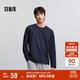 森馬（Semir）長(cháng)袖T恤男純棉2025春季打底上衣純色基礎百搭情侶款109925101201