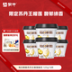 蒙牛（MENGNIU）全程冷鏈 每日鮮酪蘇丹王榴蓮風(fēng)味酸奶 125g×6杯