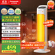 松下（panasonic） 取暖器暖風(fēng)機家用電暖氣離子群凈化制熱電暖風(fēng)ECO恒溫節能電暖器搖頭立式遙控電暖DS-P2012CW 【離子群凈化除菌+升級雙風(fēng)機散熱】