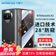 Smorss適用華為Matex5/x3防窺鋼化膜huawei mateX5典藏版手機(jī)膜折疊屏外屏保護(hù)膜全覆蓋防刮高清抗指紋
