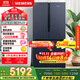 西門(mén)子（SIEMENS）605升十字四開(kāi)對開(kāi)門(mén)家用冰箱家電國家補貼 超大容量一級能效無(wú)霜冷藏保鮮大怪獸湖蘊藍K56L56CMEC