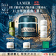 海藍之謎（LA MER）奇跡晚霜30ml抗老緊致修護面霜護膚品化妝品禮盒生日禮物送女友