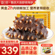 ?？诰哟筮B即食海參 開(kāi)袋即食遼參 海鮮水產(chǎn) 中秋禮物 海參即食 正品 【小參王 爆款】即食2斤20-24只/需禮袋可聯(lián)系客服