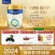 美素佳兒（Friso）皇家幼兒配方奶粉 3段（1-3歲幼兒適用）800g*6 乳鐵蛋白(新國(guó)標(biāo))