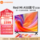 小米（MI）電視A50英寸2GB+32GB大儲(chǔ)存4K高清金屬全面屏雙頻WiFi遠(yuǎn)場(chǎng)語(yǔ)音家用智能液晶平板電視機(jī) 50英寸 Redmi A系列包安裝