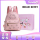 HELLO KITTY三麗鷗正版授權 女生雙肩包 可愛(ài)卡通 小巧迷你 送女朋友節日禮物 【凱蒂貓雙肩包-粉色】+【禮盒+禮袋】