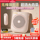漫步者（EDIFIER）MF2領(lǐng)夾無(wú)線(xiàn)版 小蜜蜂擴音器教師導游導購講解員老師教學(xué)專(zhuān)用上課戶(hù)外便攜大功率麥克風(fēng)播放器喇叭 云霧粉【領(lǐng)夾無(wú)線(xiàn)版】丨無(wú)線(xiàn)麥+腰帶