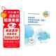 人事社2024年版初級經(jīng)濟(jì)師官方教材配套全真模擬測試【農(nóng)業(yè)經(jīng)濟(jì)】初級