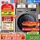 LG 9KG滾筒洗衣機全自動(dòng)洗烘一體機 智能烘干DD直驅變頻 14分鐘快洗 6種智能手洗475mm超薄家用嵌入 【超薄精選】洗烘一體銀FCY90M2P
