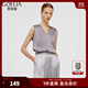 歌莉婭   醋酸銀鏈v領(lǐng)背心  1C8L3A130 21B銀灰 XS