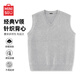 名創(chuàng  )優(yōu)品（MINISO）學(xué)院風(fēng)針織馬甲毛衣男秋季日系復古V領(lǐng)休閑情侶款背心 淺灰 L