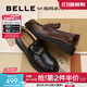 百麗（Belle）牛皮張凌赫推薦海鷗樂(lè )福2.0版25秋新款女商場(chǎng)皮鞋B5J1DCA5預售 【劉雯同款】黑色（4CM） 2.0 37
