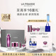 萊珀妮（La Prairie）鉑金奢華護膚儀典(精粹露115ml+面霜30ml) 提升緊致生日禮物女