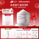 珀芙研舒緩修護涂抹面膜冷膜大白罐250g III型膠原蛋白緊致鎮靜急救維穩