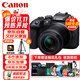 佳能（Canon）EOS R10 微單相機 4K Vlog視頻直播 輕量化家用旅游照相機 RF-S 18-150mm大變焦套機 旅行暢玩套裝