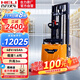 合力叉車(chē)電動(dòng)堆高車(chē)1.6噸升高3m電池48V/65Ah685mm1150mm折疊站板式托盤(pán)堆垛車(chē)CDD16-A