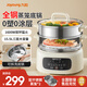 九陽(yáng)電蒸鍋電煮鍋電火鍋家用多功能蒸包子蒸螃蟹鍋15.5L大容量電熱鍋分體可拆洗 15.5L 0塑0涂層更健康-GZ581