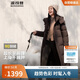 波司登冬季羽絨服女款超長(cháng)款顯高顯瘦新國標90絨商場(chǎng)同款外套