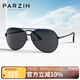 帕森（PARZIN）偏光太陽(yáng)鏡型男眼鏡經(jīng)典蛤蟆鏡安全駕駛墨鏡PZ8131A黑框黑灰片
