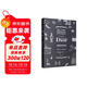 迪奧的時(shí)尚筆記