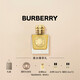 博柏利（BURBERRY）女神Goddess馥郁香水50ML 生日禮物節日禮物 女士送女友送老婆女