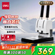 得力40mm會(huì )計憑證手動(dòng)裝訂機400頁(yè)財務(wù)裝訂機手動(dòng)打孔裝訂機辦公用品檔案鉚管熱熔裝訂機文件打孔器