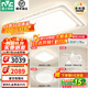 雷士（NVC）LED吸頂燈國家補貼星空氛圍燈具燈飾套餐客廳燈臥室燈餐廳燈-星河 護眼全光譜-三室兩廳帶餐廳燈