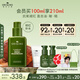 悅木之源（Origins）靈芝薄皮修護(hù)乳100ml修復(fù)補(bǔ)水乳液強(qiáng)韌乳禮盒生日禮送女友送男友