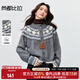 尚都比拉【費爾島提花圖案】圓領(lǐng)單排扣插肩袖含綿羊毛軟糯彈力開(kāi)衫毛衣 灰色 均碼 均碼