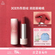 3CE口紅唇絨編織晨曦#07KNIT唇膏啞光聯(lián)名生日禮物送女友中秋禮品