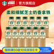 星巴克（Starbucks）星選即飲咖啡 芝士奶香拿鐵 270ml*12瓶 咖啡