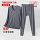 三槍內衣男士100%長(cháng)絨棉秋冬V領(lǐng)保暖套裝70S高支白色純棉薄款秋衣秋褲 70支 激流灰 V領(lǐng)【100%長(cháng)絨棉】 XL (175) 【推薦120-150斤】