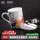 景德鎮（jdz）官方中式創(chuàng  )意陶瓷馬克杯情侶杯子咖啡杯家用玲瓏喝水杯送朋友禮物 花鏡馬克杯四件套